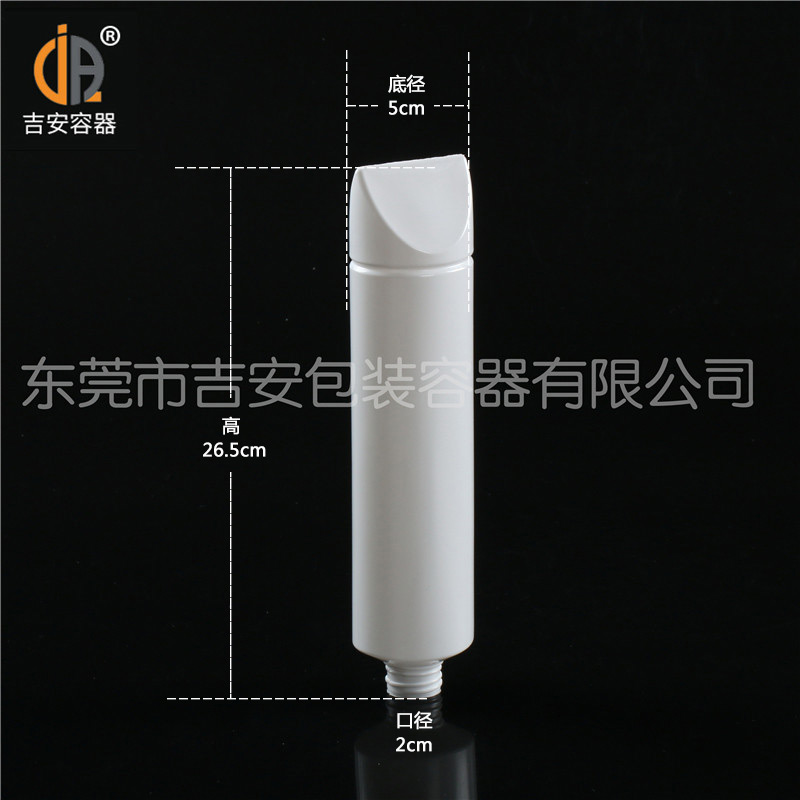 吉安容器250ml軟管尺寸 吉安容器250ml軟管尺寸