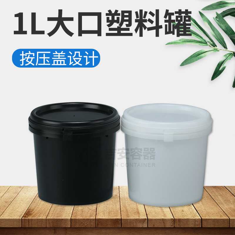 1L塑料瓶(D106) 1L塑料瓶(D106)