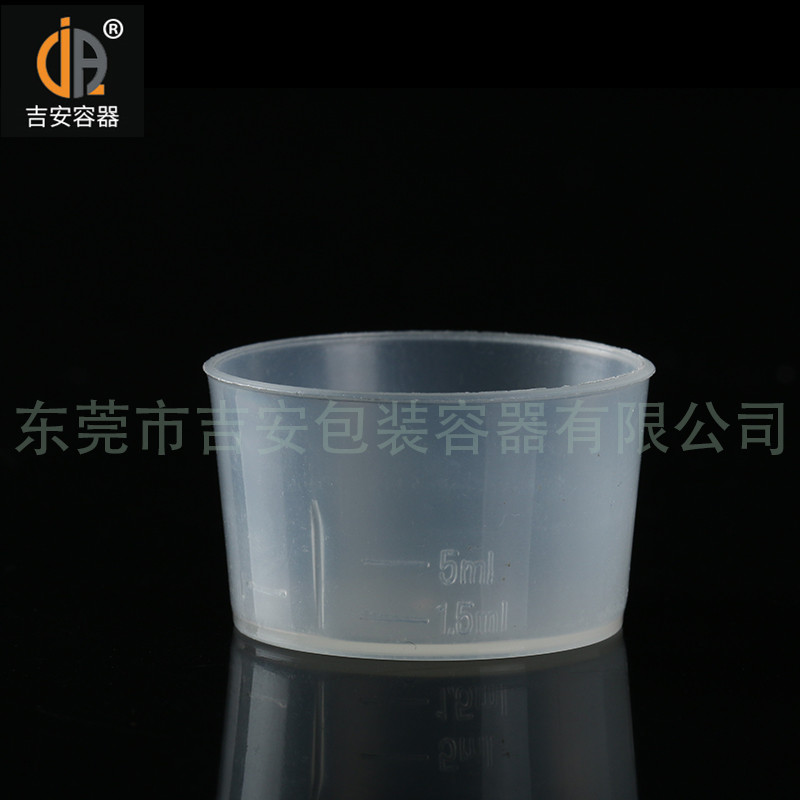 吉安容器5ml量杯產(chǎn)品細(xì)節(jié) 吉安容器5ml量杯產(chǎn)品細(xì)節(jié)
